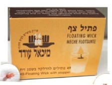 FLOATING WICKS, for Chanukah or Shabatt Oil Candles
