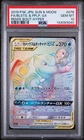 PSA 10 BLASTOISE PIPLUP GX Full Art 076/064 HR 2019 Remix Bout sm11a SR Holo S&M