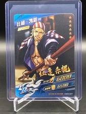 BILLY KANE R KOF01-027 The King Of Fighters KOF 2002 Unlimited Match Card