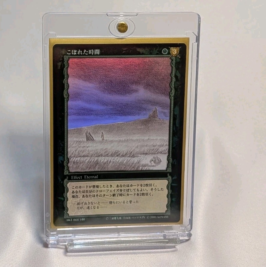 ベルセルク TCG こぼれた時間 BK1 066/160 レア 【公式通販】