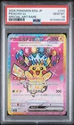 2025 POKEMON JAPANESE M2A-MEGA DREAM EX SPECIAL ART RARE #234 PIKACHU EX PSA 10
