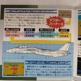 After Burner 2 PC Engine NEC Shooter Japan Used Game Hucard