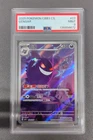 PSA 9 Pokemon S-Chinese Gem Pack CBB3C-0307/07 Exclusive Gengar 0307/07