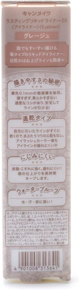 Canmake Tokyo Lasting Liquid Liner Cream 05 Greige Made In Japan - Image 2 of 4