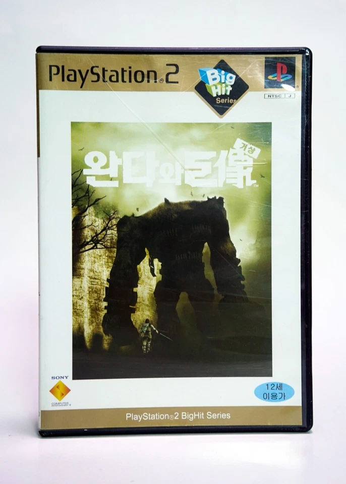 Shadow of the Colossus - PS2 KOREAN version - NTSC-J - Big Hits - RARE - Image 2 of 4