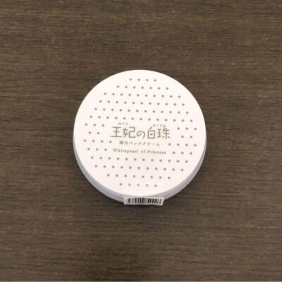 CHURACOS Ouhi no hakuju  whitepearl of princess Face Mask Cream Okinawa 25g