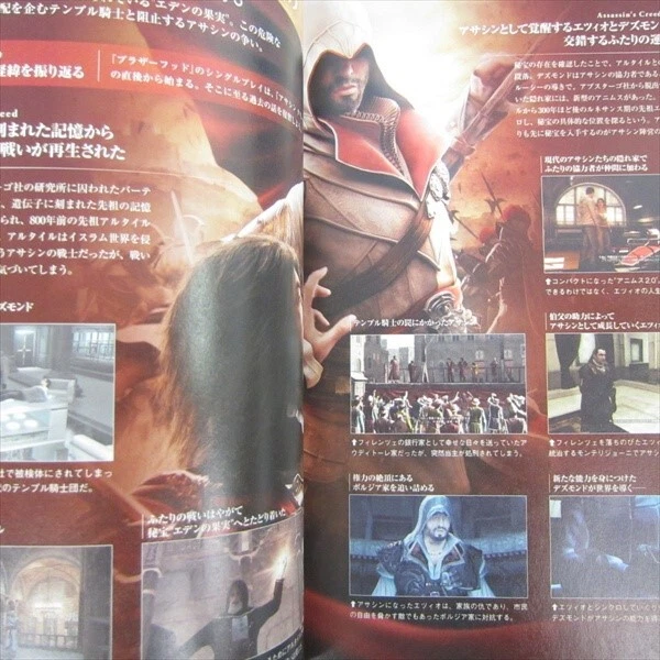 ASSASSIN'S CREED Brotherhood Perfect Guide Book Sony PS3 Xbox360 2011 Japan EB30 - Image 3 of 4