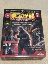 TOHO Monsters Collection No.1 GODZILLA magazine and figure pre-owned