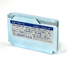 Star Wars Nintendo Famicom FC Japan Import Free shipping FedEx DHL Tested