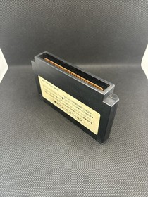 Konami Wai Wai World 1 Nintendo Famicom