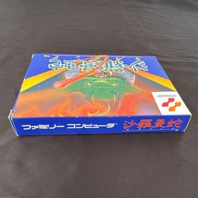 Famicom Salamander (Life Force) Konami NTSC-J Japanese Nintendo NES Manual Box