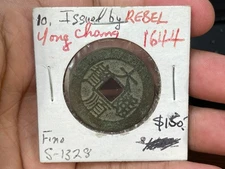 1644 China Late Ming Dynasty Rebel Cash Coin RARE High Value
