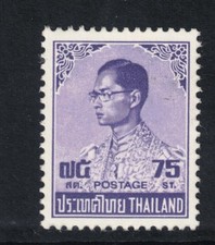 1973 Thailand Scott 657 75st Mint MNH