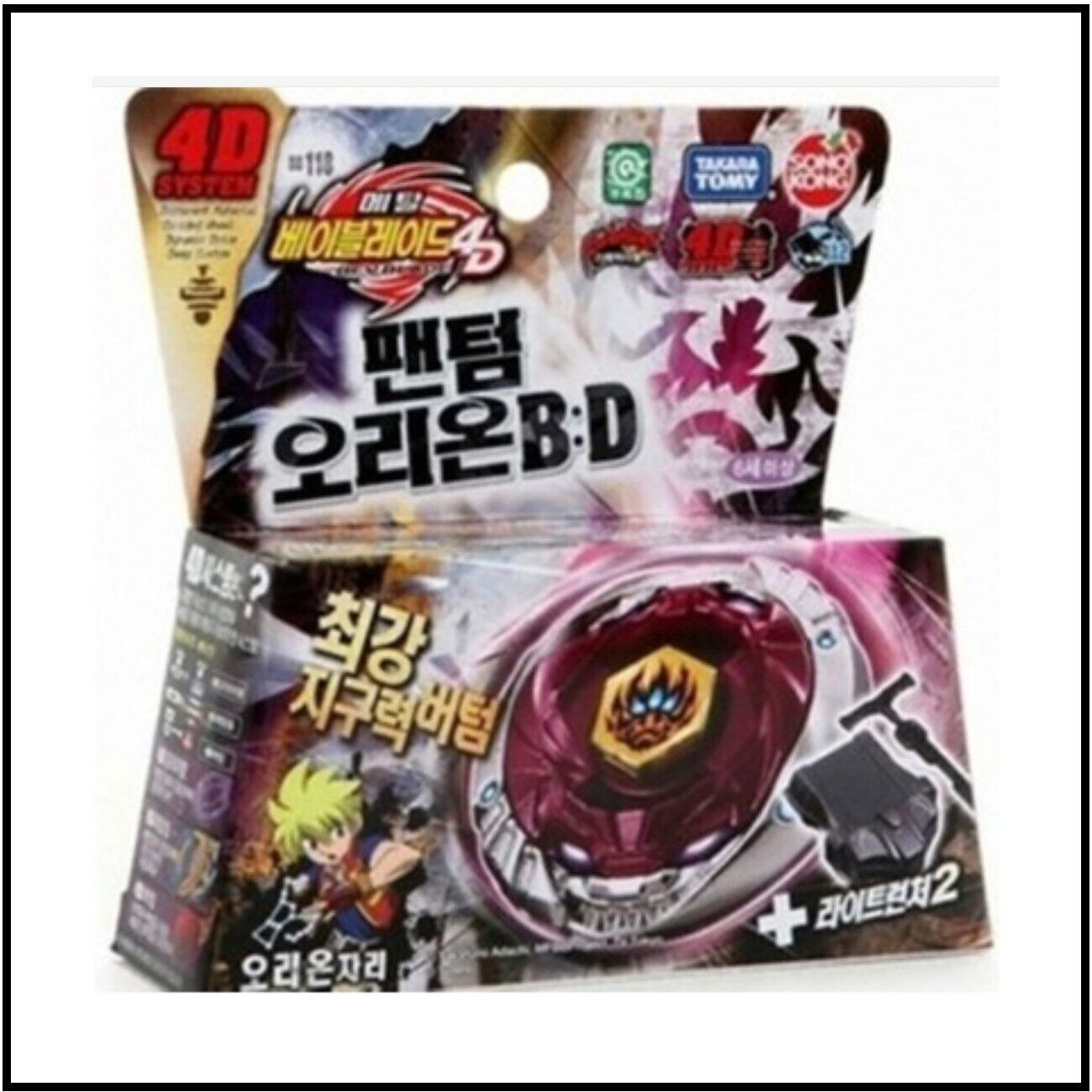 [STANDARD/NEW] Takara Tomy Beyblade BB-118 Phantom Orion B:D