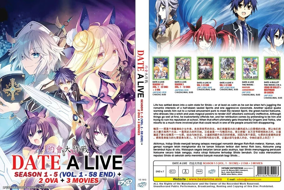 DATE A LIVE SEASON 1-5 VOL.1-58 END + 2 OVA + 3 MOVIE ANIME DVD ENGLISH DUBBED - Image 3 of 4