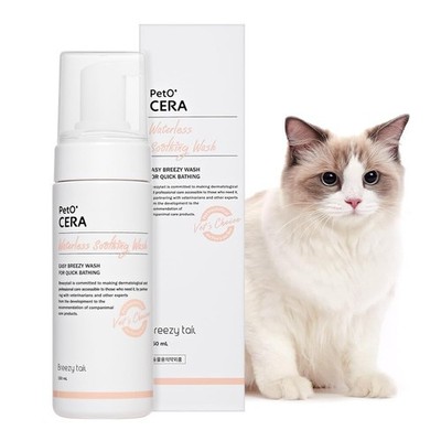 PetO Cera Waterless Shampoo for Dogs & Cats No Rinse Foam, Lick-Safe, Itch Re...