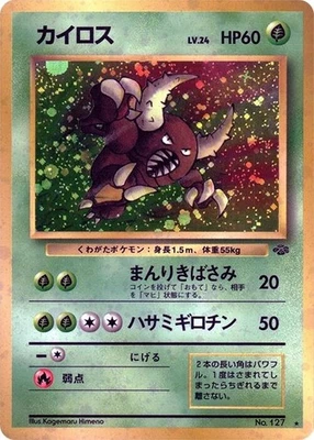 Pokemon Card Pinsir | eBay