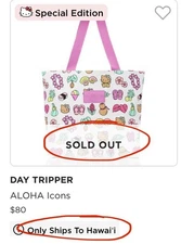 Aloha Collection x Hello Kitty Sunkissed Day Tripper Hawaii Exclusive Sold Out