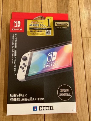 HORI Nintendo Switch Displayschutzfolie NSW-809