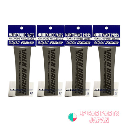 4PC RAYS VOLK RACING TE37SL 17/18 INCH REPLACEMENT SPOKE STICKERS METAL BLK