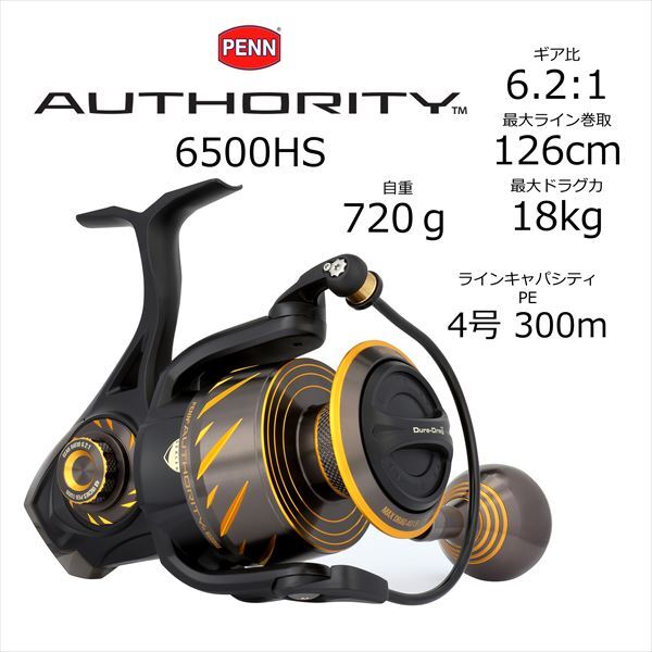 PENN Authority 6500HS | eBay