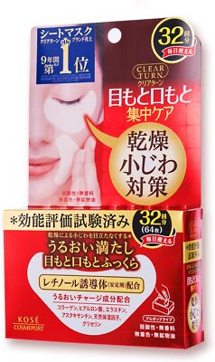  KOSE Clear Turn Skin Plump Eye Zone Mask 32 Pieces for Eyes 