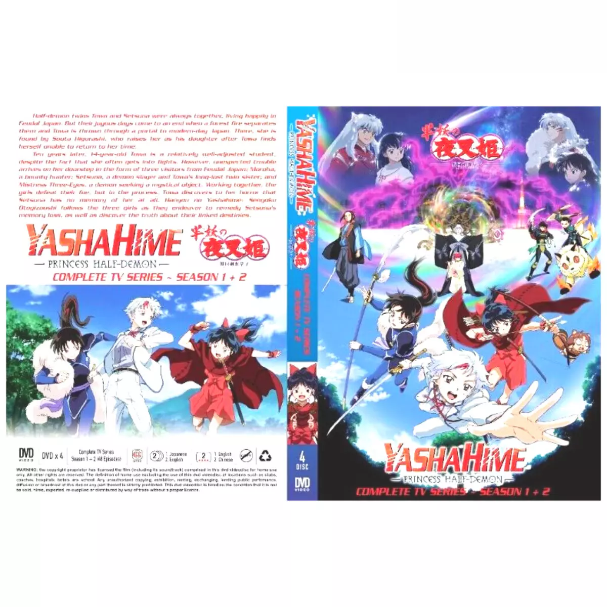 ANIME DVD HANYO NO YASHAHIME SEASON 2 VOL.1-24 END *ENGLISH DUBBED**REGION  ALL*