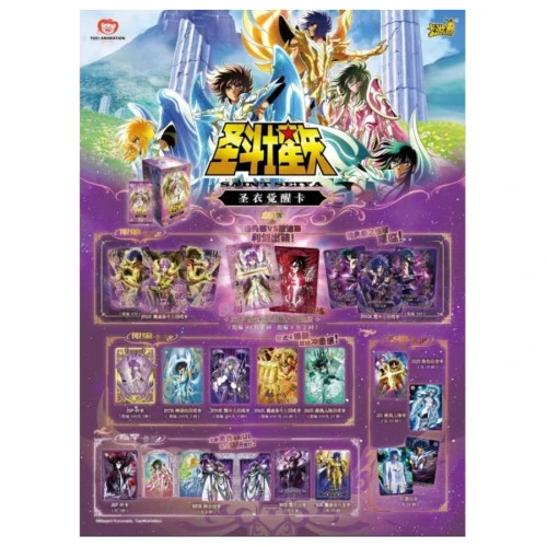 SAINT SEIYA KAYOU JCC TCG DISPLAY 10 Yuan S&eacute;rie 1 18 Boosters : 90