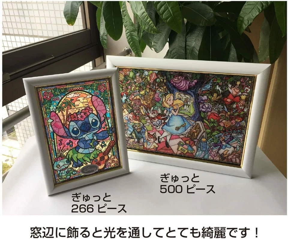 Puzzle 266 pezzi serie FROZEN Anna & Elsa in vetro colorato Gyutto - Immagine 4 di 4