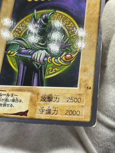 yugioh bandai Dark Magician No.14 1999 old school - Picture 28 of 47