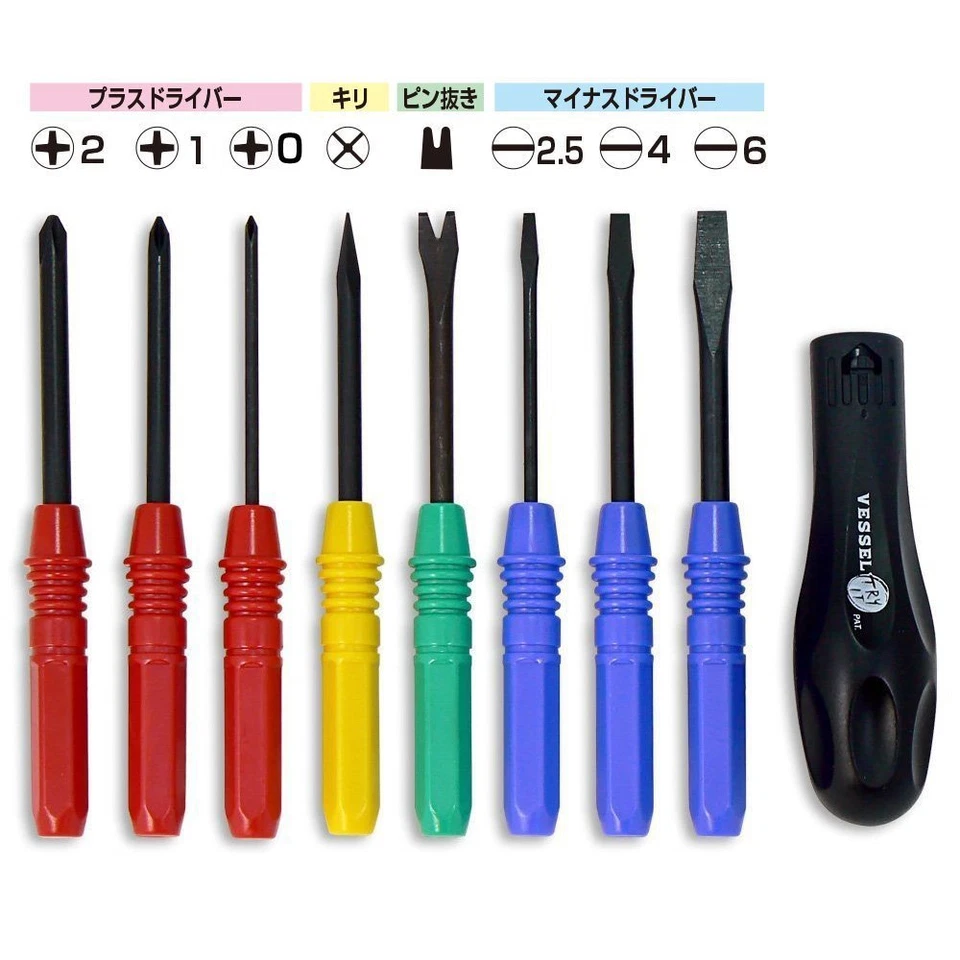 VESSEL Set of 8 pieces Screwdriver FAMIDORA 8 TD-800 Chrome Vanadium Steel NEW - Image 2 of 3