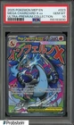 2025 Pokemon MEP EN BSP Ultra Premium UPC #023 Mega Charizard X ex PSA 10