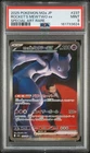 2025 POKEMON JPN MEGA DREAM EX SPECIAL ART RARE TEAM ROCKET'S MEWTWO EX PSA 9