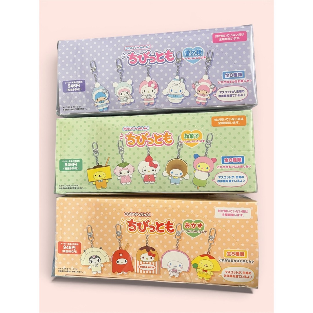 Guarniciones Chibittomo, dulces japoneses, hada de la nieve Okazu Wagashi Yukinosei
