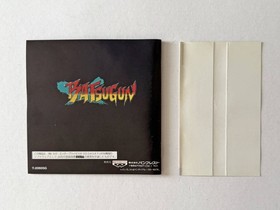 Sega Saturn Batsugun With Obi Ss