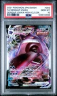 Gengar Vmax PSA 10 - 002/019 - Japanese High Class Deck Promo - Pokemon
