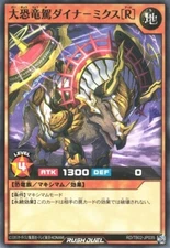 Dynamic Dino Dynamix [R] RD/TB02-JP035 Common Evolution Impact Yugioh Rush Duel