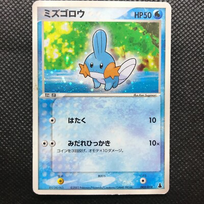 pokemon destined rivals rare cards Destined Rivals Full Art Rares