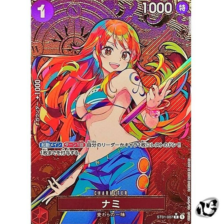 Nami ST01-007 C (Gold Frame) ONE PIECE CARD THE BEST Storage Nami ST01-007 C (Gold Frame) ONE PIECE CARD THE BEST Storage