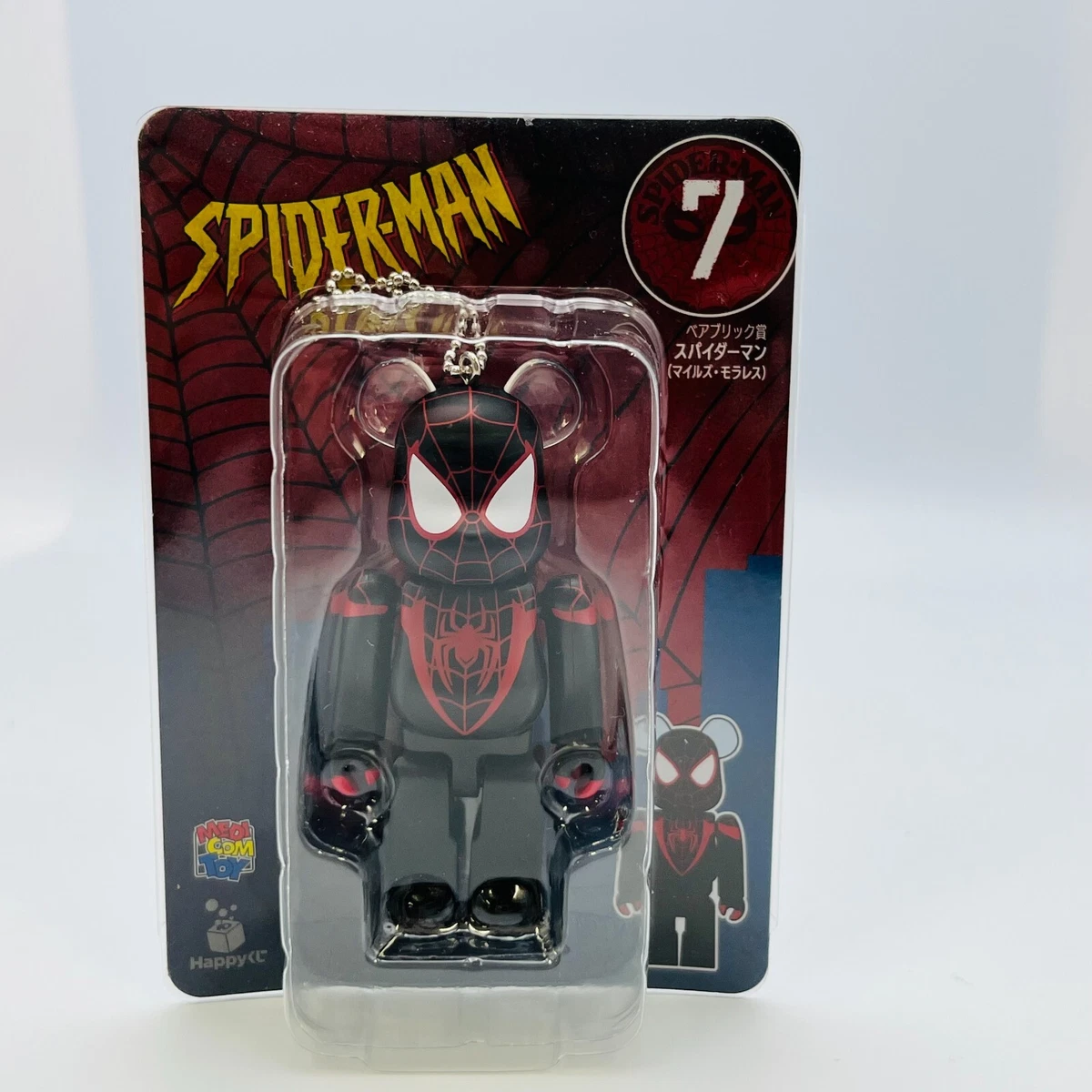 HAPPY Lottery Bear Brick Award Spider-Man (Miles Morales) | eBay