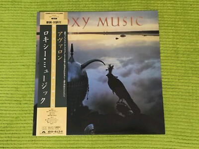 Roxy Music   Avalon, PROMO, OBI , 28MM0172, Japan, Vinyl, LP