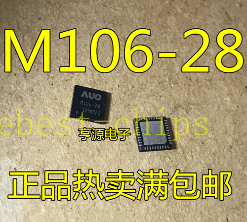 1PCS M106-28 AUO-M106-28 QFN NEW #K1995 | eBay