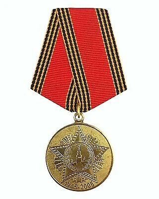 Medals & Ribbon Other World War II Militaria (1939-1945)