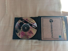 Sakura Wars Sakura Wars 2 Sega Saturn set of 2 Japanese version 14a