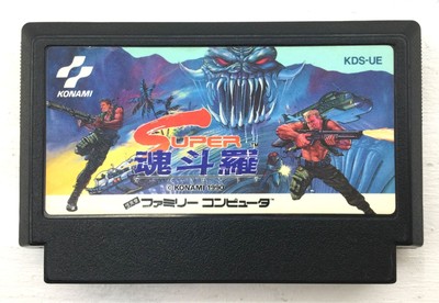 Famicom FC Super Contra Nintendo Konami 1990 Japanese Version KDS