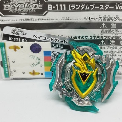 Z Achilles 4 Destroy .4.Ds Green w/Stickers UNUSED Beyblade Burst