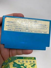 1942 Famicom Cartridge & Manual Capcom 1985 Nintendo JPN Japan Region Locked
