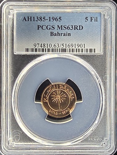 1965 (AH1385) Bahrain 5 Fils | PCGS MS63RD
