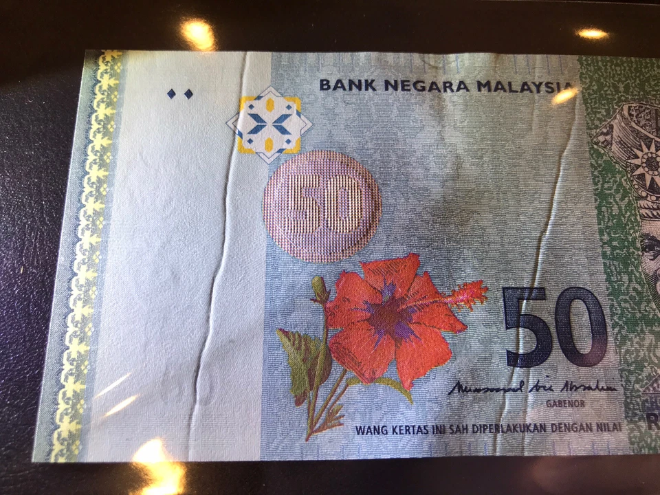 RM 50 Error / AS MADE WRINKLES / MBI Sign/ Rare Error / View RM 10 Sample - Image 2 of 4