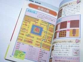 Momotaro Densetsu Turbo PC Engine Hisshou Guide Book Japan import US Seller